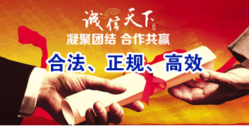 前锋讨账公司